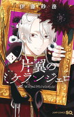 Vol. 3