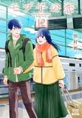 Vol. 12