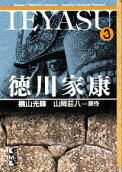 Vol. 3