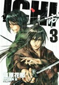 3권