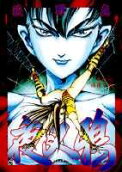Vol. 8