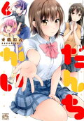 6권