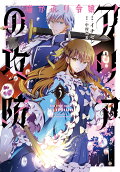 Vol. 3
