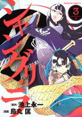 3권