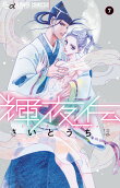 7권