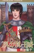Alcazar