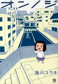 Onnoji