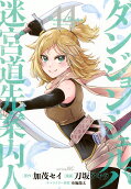 Vol. 14