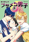 Vol. 4