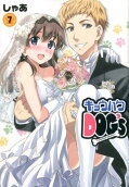 Vol. 7