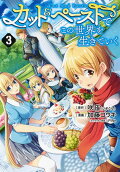 Vol. 3