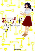 Vol. 3