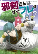 7권