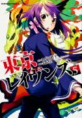 Vol. 5