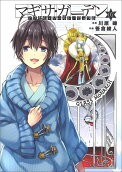 Vol. 7
