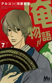 Vol. 7