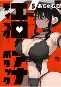 Vol. 5