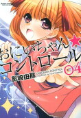 Vol. 4