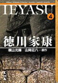 Vol. 4