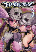 Vol. 3