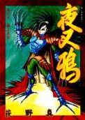 Vol. 9