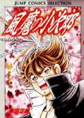Vol. 5