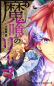 Vol. 5