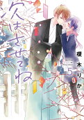 Vol. 5