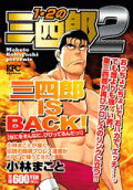 Vol. 1