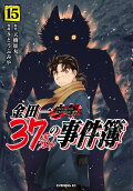 15권