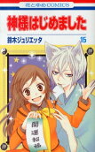 Vol. 15