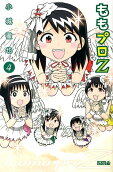 Vol. 4