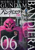 Vol. 6