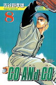 Vol. 8