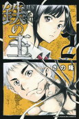 Vol. 2