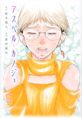 Vol. 5