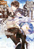 Vol. 4