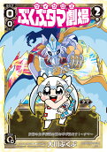 2권