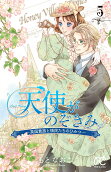 Vol. 5