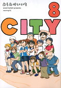 8권