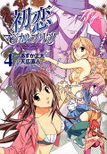 Vol. 4