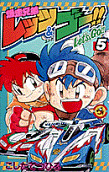 Vol. 5
