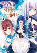 Vol. 2