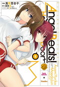 8권