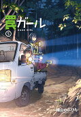 Vol. 5