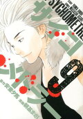 Vol. 9