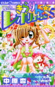 Vol. 5