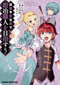 Vol. 5