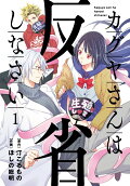 Vol. 1