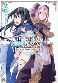 Vol. 4